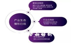 tp钱最新版本下载：全面解析与安全使用指南