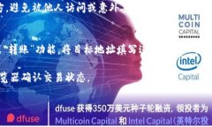 在区块链世界中，SC本地钱包的优势与使用指南