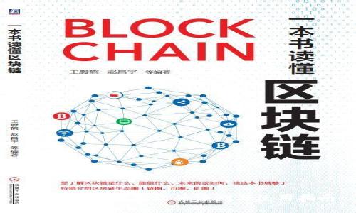 最佳USDT交易软件评测与使用指南