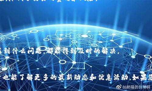 tiaotiTP钱包官方下载链接：安全便捷的区块链数字资产管理平台/tiaoti
TP钱包, 区块链, 数字资产管理/guanjianci

引言：数字资产管理的新时代
在数字化时代，区块链技术的迅猛发展催生了各种形式的数字资产。而TP钱包作为一款专业的数字资产管理工具，越来越受到用户的青睐。无论是新手用户还是资深投资者，TP钱包都能为大家提供安全、高效、便捷的数字资产管理方案。本文将详细介绍TP钱包的官方链接下载方式以及其诸多功能，让您在数字资产的世界中游刃有余。

TP钱包的简介
TP钱包是一款支持多种数字货币的区块链钱包，针对不同用户的需求设计。其核心价值在于安全性和用户友好性。用户可以在TP钱包中方便地管理自己的数字资产，包括但不限于比特币、以太坊、ERC20代币等。除此之外，TP钱包还提供了去中心化交易、资产交换和跨链功能，使得用户在交易中更加灵活和便利。

TP钱包的优势
选择TP钱包的用户会发现，这款钱包在多方面具有显著优势。
ul
    listrong安全性： /strongTP钱包采用先进的加密算法，有效保护用户的私钥和资金安全。同时，它支持多重签名和助记词恢复机制，这使得即使在极端情况下，用户的资产仍然能够得到保护。/li
    listrong用户友好： /strongTP钱包的界面设计，即使没有技术背景的用户也能轻松上手。所有功能都经过精心布局，用户可以快速找到所需的操作。/li
    listrong多币种支持： /strongTP钱包支持市场上主流的多种数字货币，用户可以在一个平台上管理所有资产，无需频繁转换平台。/li
    listrong实时交易功能： /strong用户可以通过TP钱包进行实时交易，快速响应市场变化，把握投资机会。/li
/ul

如何下载TP钱包
下载TP钱包可以通过其官方网站进行，以确保下载链接的安全性和可靠性。
ol
    li访问TP钱包的官网：首先，用户需要打开浏览器，输入TP钱包的官方地址：a href=