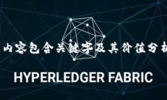 以下是为您提供的文章示例，围绕“pig币”和“