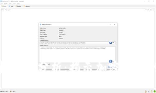 TP钱包价格趋势分析：揭示加密资产的未来走向