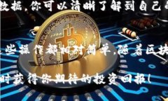 TP钱包如何快速充值MATIC链：一步步教你操作  M