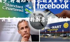 在制作NFT（非同质化代币）之前，了解其背景和