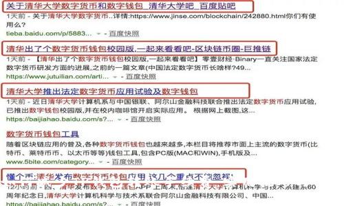 如何减少TP钱包转账手续费：实用技巧与诀窍
