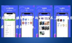 在TP钱包中使用DApp（去中心化应用）的过程相对