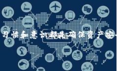   t p钱包卸载后安全吗？避免被盗的最佳实践！