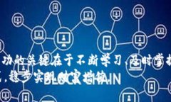   TP钱包赚钱原理与使用技巧详解 /  guanjianci TP钱