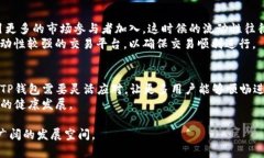 tTP钱包交易流动性不足是什么意思？深入解析流