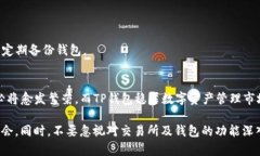 xiaotiok链上的币在TP钱包交易详细指南/xiaoti  OK链