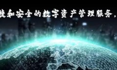 ANALYSIS想要详细探讨“imToken与TP钱包之间的联系”