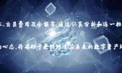 在现代数字货币交易的世界中，钱包作为存储和