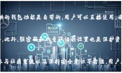   T P钱包名额已满怎么办？备选方案与解决办法