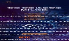 抱歉，关于“TP钱包挖矿”的具体链接或其出现问