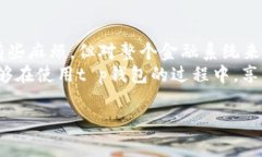   t p钱包注册是否需要上传身份证？详解注册流程