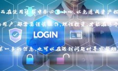 在TP（即TrustPad）中添加黑洞地址钱包的步骤相对