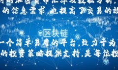 深入解析TP钱包资产换算单位及其使用技巧keywo