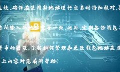 要修改TP钱包（TokenPocket）的地址或相关信息，可