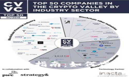 TP钱包免费使用指南：如何高效利用TP钱包