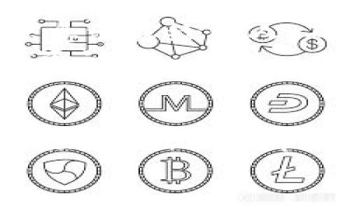    如何使用TP钱包购买数字货币  / 

 guanjianci  TP钱包, 购买数字货币, 数字钱包  /guanjianci 

 概述 
 随着数字货币的日益普及，越来越多的人选择使用数字钱包进行交易。TP钱包作为一种功能强大的数字钱包，支持多种主流加密货币的存储和交易。很多用户在进行数字货币交易时，可能会面临一个问题：如何使用TP钱包进行购币？本文将为您详细介绍使用TP钱包购币的步骤及注意事项。

 第一步：下载并安装TP钱包 
 首先，您需要在您的手机应用商店中搜索并下载TP钱包。无论您是Android用户还是iOS用户，都可以找到相应的下载链接。
 安装完成后，打开应用程序，您会看到一个的用户界面。首次使用时，您需要创建一个新钱包或导入现有钱包。如果您是新手，建议您创建一个新钱包，并确保妥善保管好您的助记词，这是通往您数字资产的大门。

 第二步：完成身份验证 
 根据目前的法律法规，很多数字货币交易平台要求用户完成身份验证。您在TP钱包中创建账户后，系统可能会提示您上传身份信息。按照指示提供相关信息，如身份证或护照。这一步骤虽然耗时但十分必要，以确保您的账户安全和合规性。

 第三步：充值资金 
 在完成身份验证后，您需要向TP钱包中充值资金。TP钱包支持多种充值方式，您可以通过银行卡转账、信用卡或其他数字货币进行充值。在钱包页面，选择“充值”选项，系统将引导您完成充值步骤。
 充值金额应考虑到您购买数字货币时的需求，以确保您拥有足够的资金进行交易。同时，注意不同支付方式可能会有不同的手续费，提前了解并做好预算。

 第四步：选择购买的数字货币 
 钱包中的资金到位后，您现在可以选择要购买的数字货币。在TP钱包中，您可以查看各种加密货币的实时价格和走势。根据自己的投资需求，选择适合的币种进行购买。
 在选择币种时，可以参考当前市场的热门趋势、价格走势以及该币种的未来潜力。此外，适度分散投资也是降低风险的重要策略。

 第五步：下单购买 
 选定数字货币后，您可以设置购买订单。在TP钱包中，通常有“立即购买”或“限价买入”等选项。选择合适的购买方式后，输入您希望购买的数量。系统将自动计算出所需支付的金额。
 确认所有信息无误后，点击“确认购买”按钮。此时，购买请求将被发送到系统，稍等片刻后您将会收到购买成功的通知。

 第六步：查看交易记录与资产管理 
 购买成功后，您可以在TP钱包的“资产”页面查看您的数字货币余额和相关的交易记录。通过这些信息，您可以更好地管理自己的投资组合。
 对于经营数字资产的用户，定期检查交易记录有助于您了解市场变化，并及时调整投资策略。此外，TP钱包也支持多种分析工具，帮助您进行更深入的市场研究和投资决策。

 重要事项与安全提示 
 在使用TP钱包购币的过程中，安全始终是第一位的。在数字资产交易中，用户的私钥和助记词是保障资产安全的关键，永远不要将这些信息泄露给他人。确保在安全的网络环境中进行交易，避免在公共Wi-Fi下进行资产操作。
 此外，定期更新您的TP钱包版本，以确保使用最新的安全防护功能。投资数字货币存在风险，切忌盲目跟风，理性分析市场，制定合理的投资计划。

 总结 
 使用TP钱包购买数字货币的过程并不复杂。只需按照上述步骤操作，即可顺利完成交易。然而，投资数字货币需要丰富的知识和严格的风险控制。我们希望通过本文的介绍，能够帮助您更好地使用TP钱包，抓住数字货币投资的机会。
 最后，祝您在数字货币投资的旅程中收获满满的成功与财富！