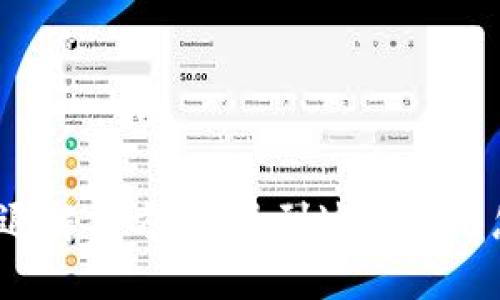 TP钱包闪退解决方案：遇到过期问题怎么处理？
