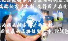 tiaotiTP钱包首页：全面了解TP钱包功能及使用技巧