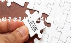 请注意到，目前并未明确指示关于“t p钱包”相