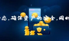 jiaoti如何查看TP钱包的24小时交易记录？/jiaotiTP钱