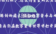  如何在TP钱包中设置人民币转账和交易/   guanj