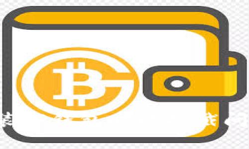 如何解决安装TP钱包时的拦截问题？详细指南