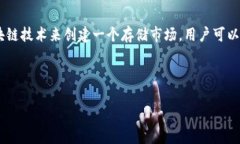 在TP钱包中，FILE通常指的是Filecoin（FIL），它是一