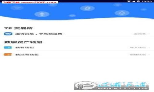 TP钱包如何创建子钱包：一步步详解及注意事项