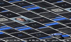 如何将TP钱包中的币转回交易所：详细流程解析