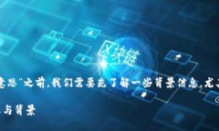 在讨论“T P钱包兑换代币等待确认什么意思”之