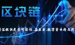    如何通过ERC20网络给TP钱包充值：全面指南  /