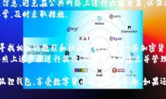 在TP（Trust Wallet）中设置小狐狸钱包（MetaMask）需