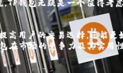 t p钱包用的是哪个通道  TP钱包, 区块链, 数字资产