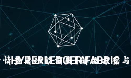 TP钱包行情查看功能消失？解决方案与使用指南