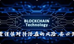   TP钱包资金池收益查看指南 /  guanjianci TP钱包,