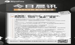 TP钱包确认支付无反应的解决方案与常见问题