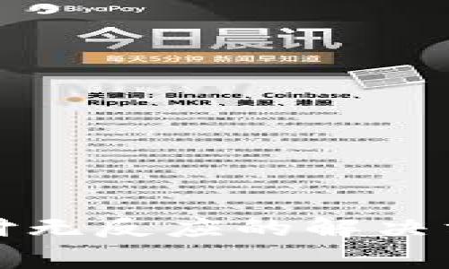 TP钱包确认支付无反应的解决方案与常见问题