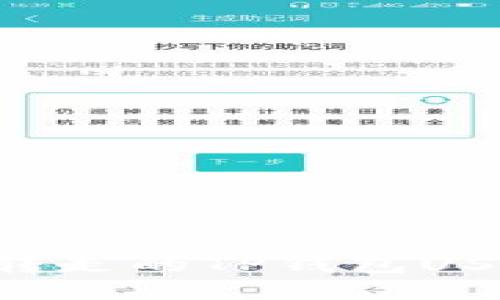 如何找回被转走的TP钱包USDT：全面指南
