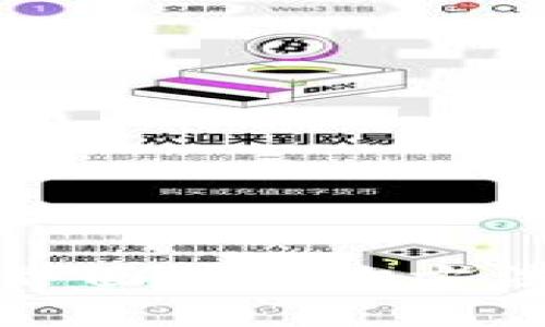 TP钱包资源界面的查询方法与使用技巧