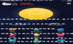 在TP钱包中轻松兑换和添加资金池的完整指南TP钱