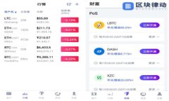 TP钱包为什么没有闪兑功能？全面剖析与解决方案