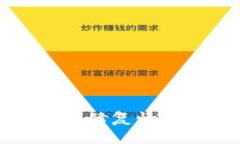 TP钱包最新漏洞修复情况及安全性分析