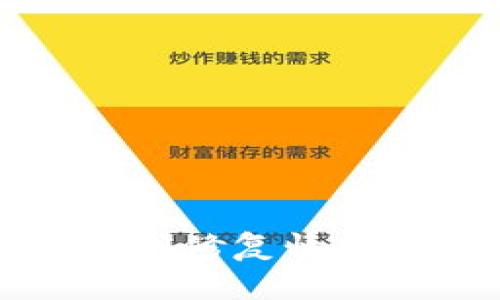 TP钱包最新漏洞修复情况及安全性分析