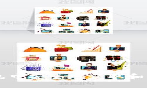 如何在TP钱包中安全地获取和管理加密货币