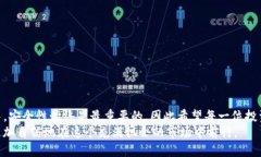   从抹茶提币到TP钱包的详细教程：新手必看！