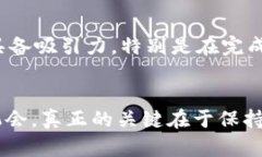 baotiTP钱包矿工任务缺失的解决方案及技巧/baoti